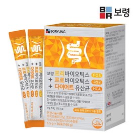 Boryeong Prebiotics Probiotics Diet Breast Milk Lactobacillus 1 box (1 month)