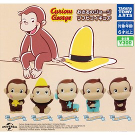 Curious George Sofubi Figure Set of 5 Types