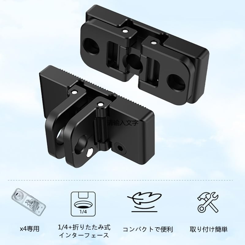 PULUZ Insta360 X4 Quick Release Mount CNC Aluminum Folding Mounting
