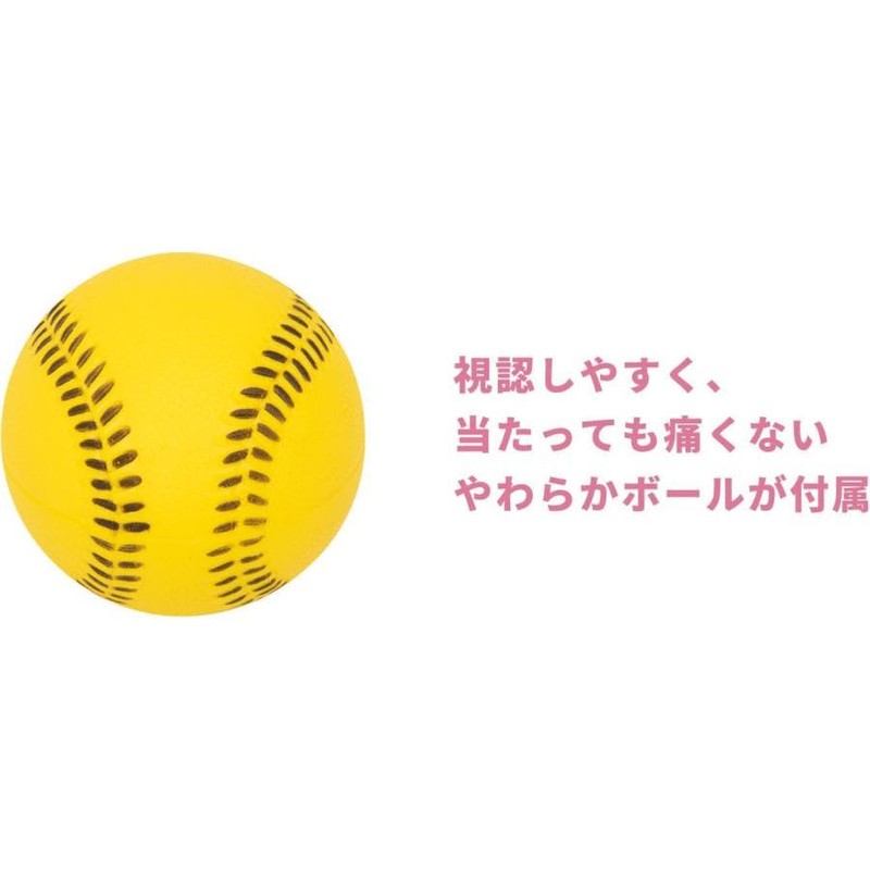 GP (ジーピー) 野球グローブ 子供用 9インチ 左投げ 柔らかボール付き 36483