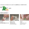 [Trial] Soft Moxibustion Off Ibuki Ibuki Chikubushima 20 Piece Set