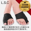 L .S.C Bunion Supporter, Thumb, Toe, Unfolded, Gel Padded, Can