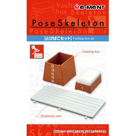 po-zusukerutonakusesari- and bibako Set