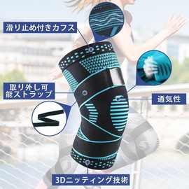 Beister Knee Brace Pack of 2 Breathable Adjustable Bands Knee Guard Meniscus Support for All Sports Basketball, Volleyball, Soccer, Tennis, Running, Men and Women, blue, M