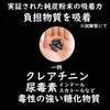 Pure Charcoal Powder, Eat Pure Charcoal Charcoal, Capsule Type, 180