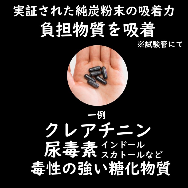 Pure Charcoal Powder, Eat Pure Charcoal Charcoal, Capsule Type, 180