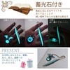 GTM Smith Bookmark Metal Bookmark Luminous Accessories Bookmark Feather Bookmark