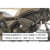 Cupkitty Side Bag for CL250 Level 250 500 Rebel 250
