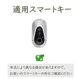 [TECART] Benz Smart Key Case, Key Cover, Key Bag, Key Ring, Key Chain, Compatible with Benz SL GLC, EQS, W223, S320L, S350L, S400L, S450L, S500L, etc. Protective Cover, Aluminum Alloy, Black A1