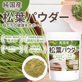 NICHIGA Pure Domestic Pine Needle Powder, 4.2 oz (120 g), No Preservatives or Coloring Additives, 100% Natural Wild Pine Needles (04)