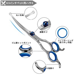 Dosi Dog Cat Curve Scissor Trimming Scissor Curved Blade for Both Downward & Upward Facing Round Tip High Safety Pet Scissors for Medium and Small Dogs and Cat Beauty (6.69 inch)
