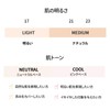 Reflection Skin Rough Foundation 17C1, Korean Cosmetics, Depacus, Liquid Foundation,