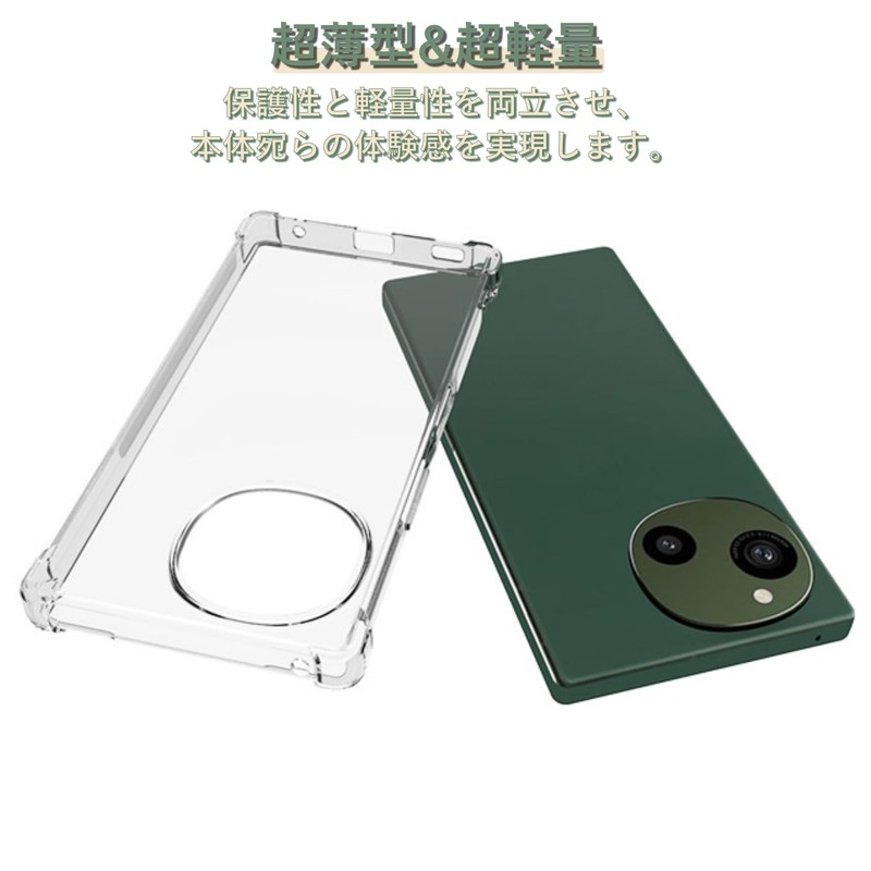 AQUOS R9 SH-51E Case for Aquos r9 SMPURF SPCAR9 Cover,