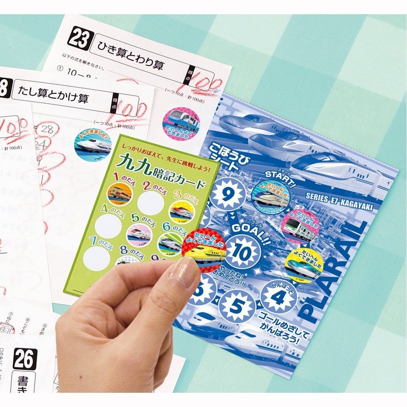 Beverly SL-155 Reward Stickers, Plarail 2 (Pack of 64)