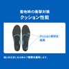 ZAMST 379812 Footcraft Insole, Favored by the J. League, Football