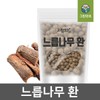 Green Herb 국내산 유근피환 느릅나무뿌리환 300g 국산 솔잎 추가 Domestic Ugeunpi Pill with Elm Root 300g, Made in Korea with Added Pine Needle