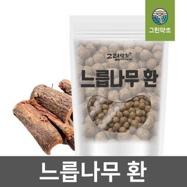 Green Herb 국내산 유근피환 느릅나무뿌리환 300g 국산 솔잎 추가 Domestic Ugeunpi Pill with Elm Root 300g, Made in Korea with Added Pine Needle