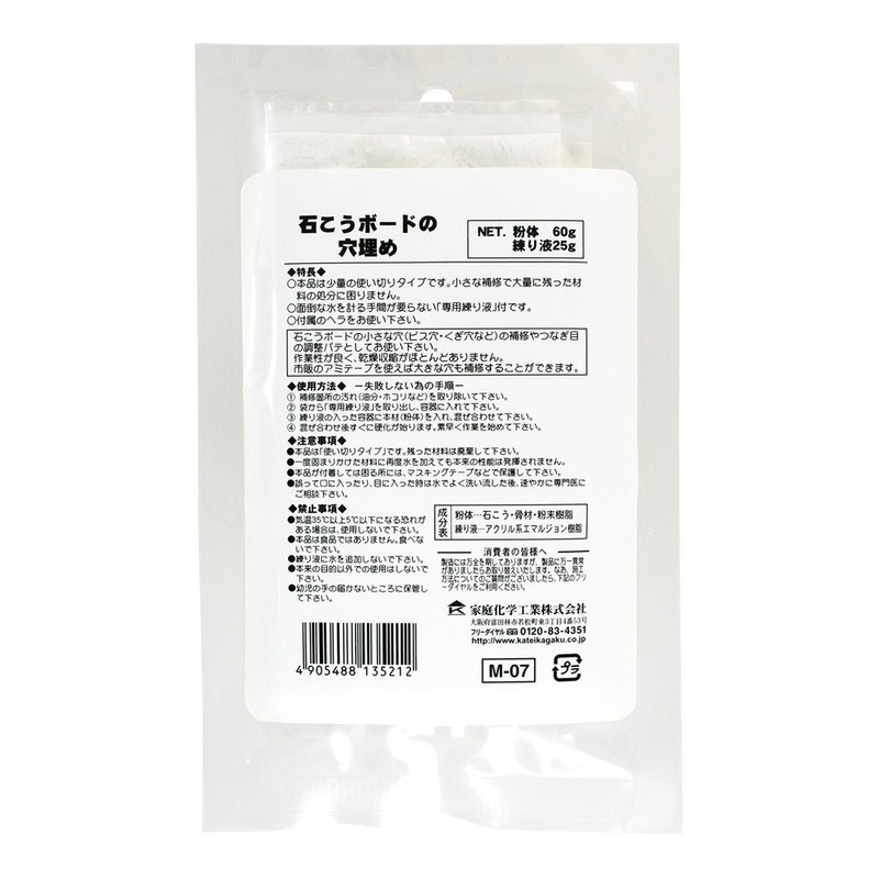 Home Chemical Industrial caso4 · 2H2O Series caso4 · 2H2O Board't Make