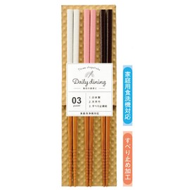 Tableware East Chopsticks Set of 3 Pairs 8.9 inches (22.5 cm), Daily Dining Dishwasher-Safe, Non-Slip Treatment, Made in Japan, Chopsticks & Chopsticks, Wooden Cutlery, Stylish Chopsticks (8.9 inches