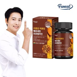 (NS홈쇼핑)퍼니트 수용성 커큐민 퀘르세틴 브로멜라인 1박스 2개월분..35371762 (NS Home Shopping) Funite Water-Soluble Curcumin Quercetin Bromelain 1 Box 2 Months Supply..35371762