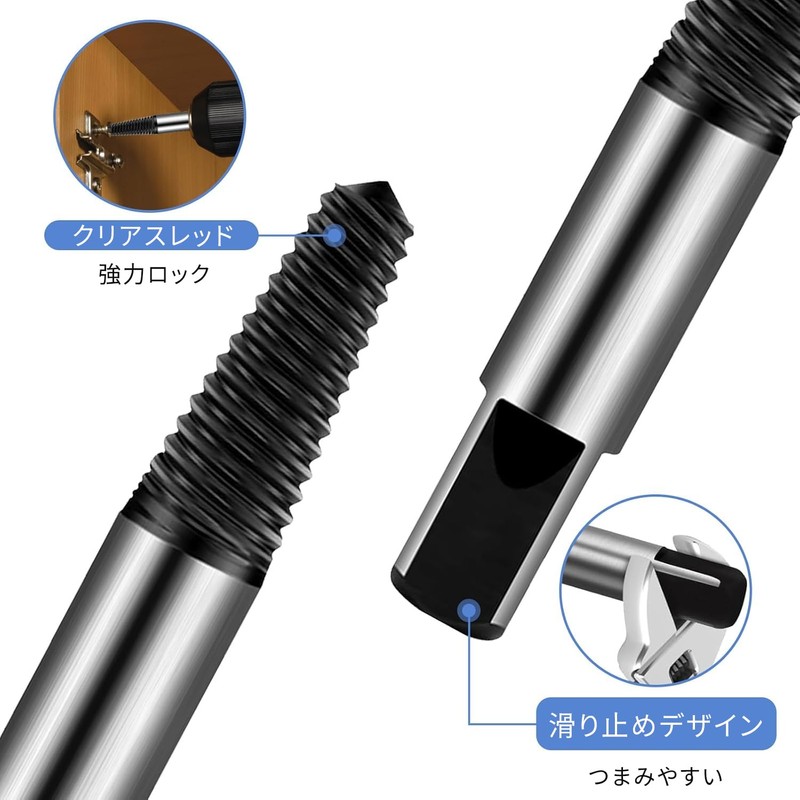 Extractor, 6-piece Set, For Removing Broken Bolts, Screw Extractor, Special