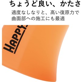 HAPPYKREUZ HZ4119 Water Application Dedicated Rubber Squeegee, 2-Size Set, Rubber Spatula, PPF Protection Film