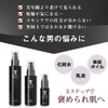 Saint Grail Men's Lotion & Milky Lotion Set