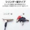 Elecom ESL-704 Security Wire Multi-Slot Compatible (0.1 x 0.3 x
