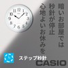 Casio IQ-481J-8JF Wall Clock, Radio, Silver, Diameter: 12.0 inches (30.5