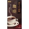 Confuctionary Hall Incense Incense Memories Coffee Rose Stuffed #C-632