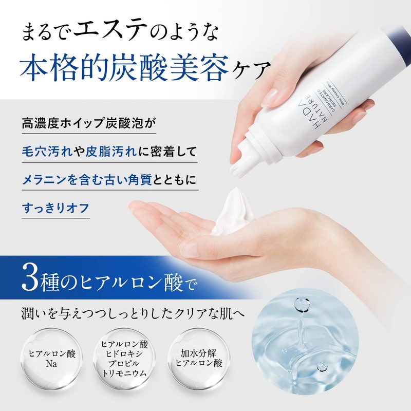 [Large Capacity] Skin Natural Carbonated Skin Whitening Cleansing Foam, White