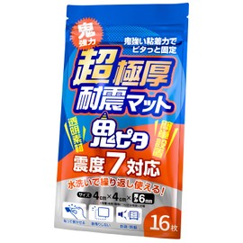 Oni Pita Earthquakeproof Mat, Anti-Slip, Earthquake-resistant Gel, Prevents Falls, Load Capacity 220.5 lbs (100 kg), Supports 7 Seismic Intensity, 16 Clear Sheets