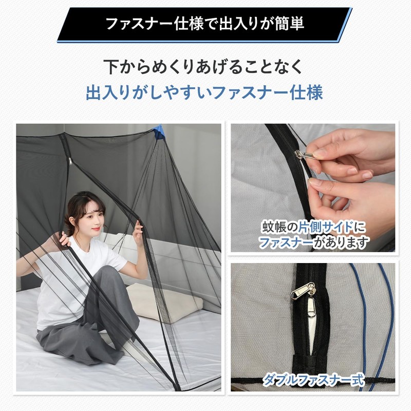 Kayamo Mosquito Net, Backpacker's Must Have Travel Mosquito Net Mosquito