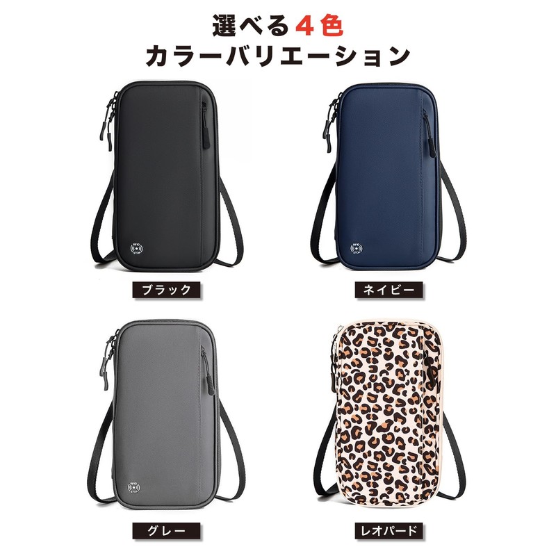 Pablito Passport Case, Neck Hanging, Shoulder Strap, Hand Held, 3-Way,