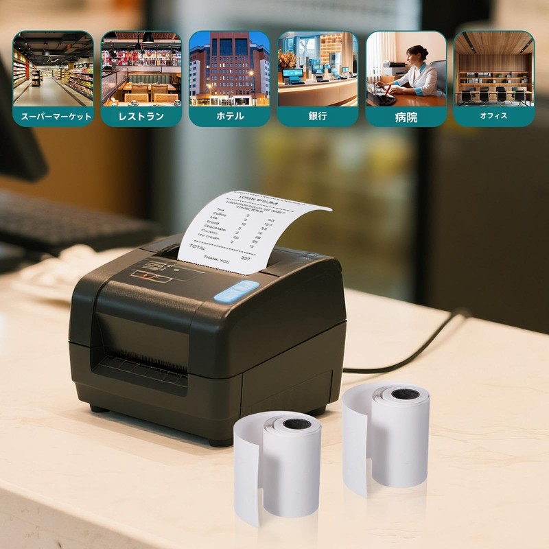 Lurrose 20 Rolls Thermal Paper Rolls 57mm x 30mm Super