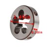 MOTOALL 1/2-28 TPI Tap and Die Set HSS 1/2" x