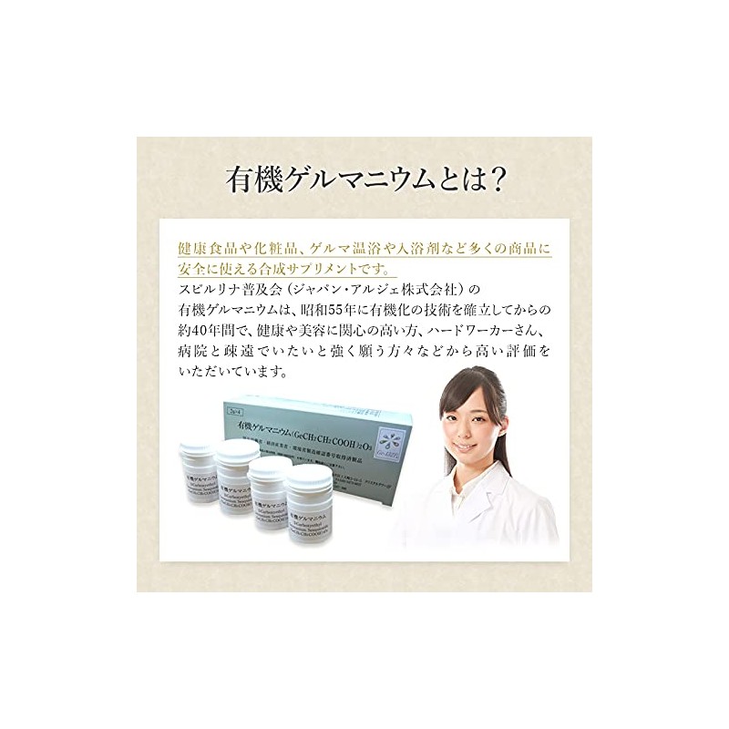 GM Epsom Salt, 10.6 oz (300 g), 1 Serve