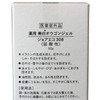 Joa Eco JE308 Whitening Ogon Gel, 1.8 oz (52 g),
