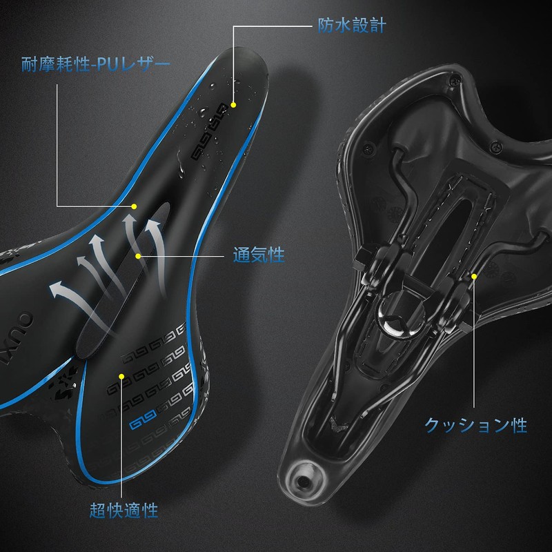 OUXI Bicycle Saddle, Buttockless Cushion, Super Thick, Memory Foam, Shock