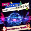 Flying Ball, DEERC Flying Ball, UFO Toy, Mini Drone, LED