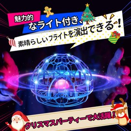 Flying Ball, DEERC Flying Ball, UFO Toy, Mini Drone, LED Light, Spherical Flying Gyro, Automatic Avoidance Obstacles, Gesture Control, Indoor Use, Christmas Gift, For Kids, Beginners, Boys, Elementary School Students, Birthday Gift, HT06