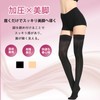 MACITEET Compression Socks, Stockings, Above Knee, 2025 Legs Creation, 23-31