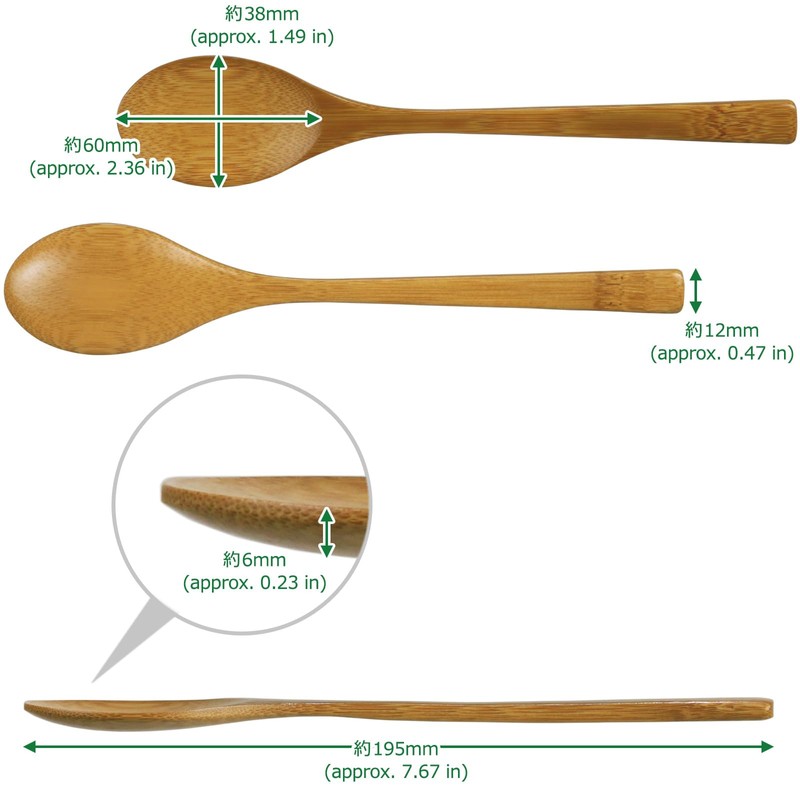 Morikuru TK08-22 Bamboo Curry Spoon, 7.7 inches (19.5 cm), Made