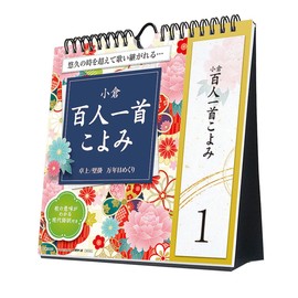 Tri-X CL-741 Million Years Daily Kokura Hyakunin Isshu Koyomi Calendar, 7.1 x 7.1 inches (18 x 18 cm), Wall Mount Desktop