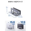 Elecom PCAWLTSV04SV Laptop Stand, Compatible with 15.6 inches, Stores 1