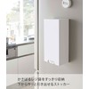 Yamazaki 5437 Two-Way Plastic Bag Stocker, White, Approx. W 5.5