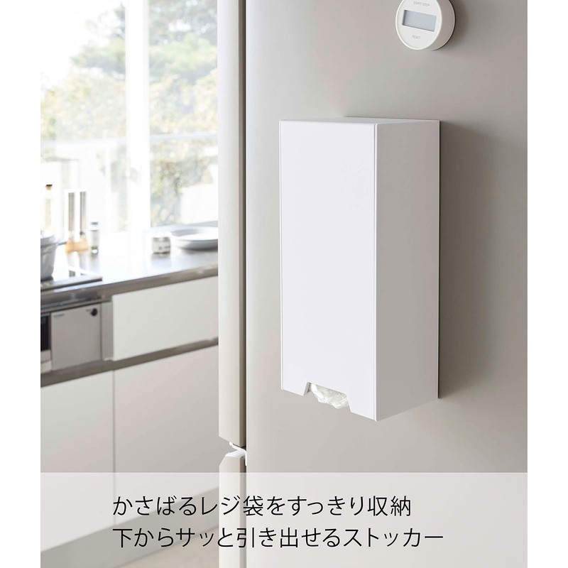 Yamazaki 5437 Two-Way Plastic Bag Stocker, White, Approx. W 5.5