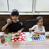 Placemat, Black Stripe, Set of 2, Name Sticker, Elementary School,