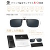 SOXICK Clip-on Polarized Sunglasses, Sunglasses, Clip, One-Touch Attachment, Attaches to