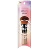 Kai KQ2207 Mini Maru Makeup Brush, Foundation Brush, Mini Size,